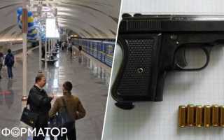 Как перевозить патроны в метро