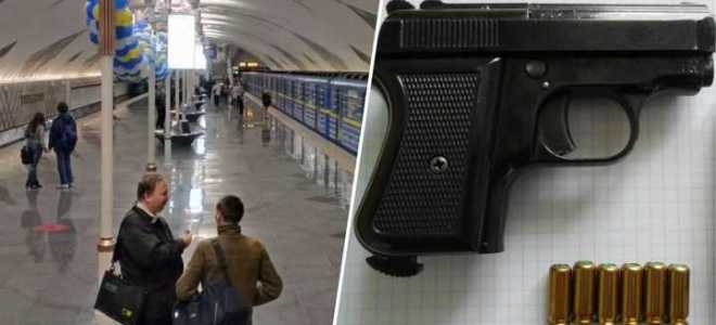 Как перевозить патроны в метро