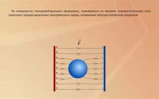 Сколько составляет предельно допустимый уровень напряженности воздействующего электрического поля
