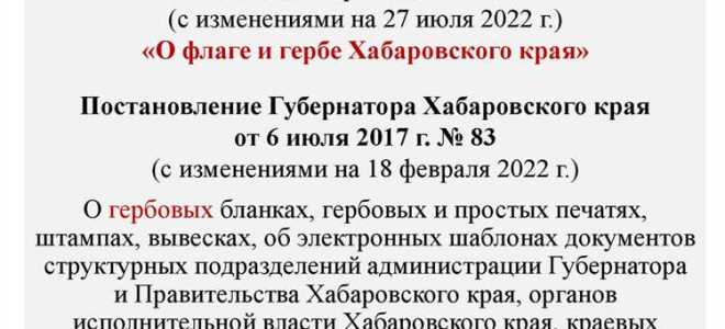 Что входит в нормативную базу делопроизводства