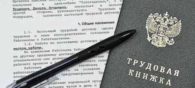 Какой штраф на ип за неоформленного работника