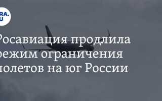 Ограничение до 23 00 до какого числа