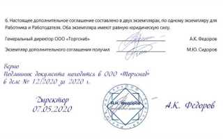 Порядок передачи документов хранящихся у нотариуса полномочия которого прекращаются