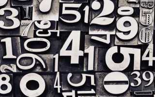 Что такое годные остатки автомобиля