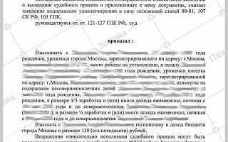 Чем отличается мировой суд от городского