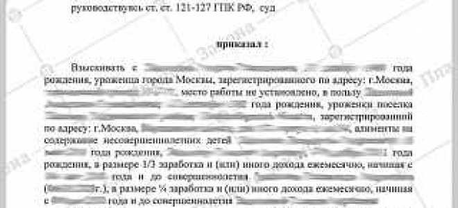 Чем отличается мировой суд от городского