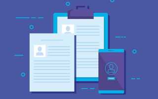 Как передавать персональные данные в суд