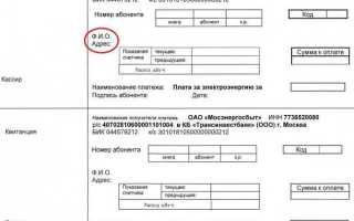 Оплатите за воду в чем ошибка