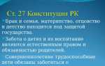 Как закон защищает интересы нетрудоспособных родителей