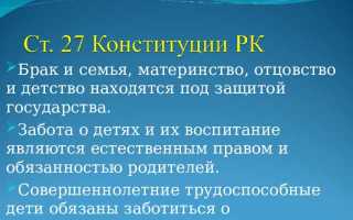 Как закон защищает интересы нетрудоспособных родителей