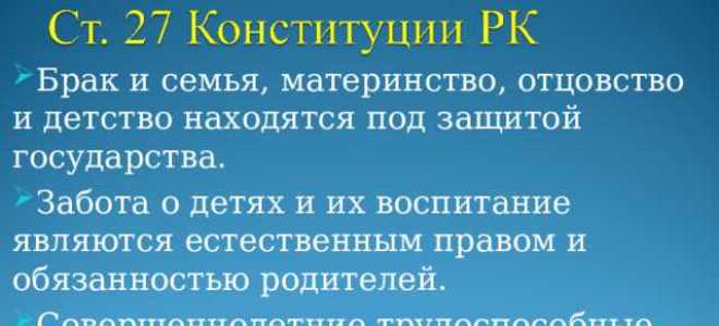 Как закон защищает интересы нетрудоспособных родителей