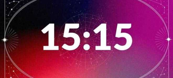 Сколько часов в 15 лет