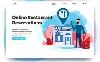 Реклама ресторан когда нужно 18 плюс