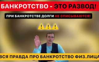 Сро в банкротстве что это