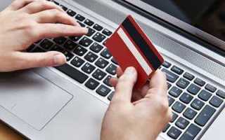 Залоговый счет в банке что это