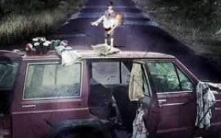 Что входит в понятие инцидент