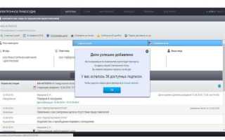 Какая информация о деятельности арбитражного суда является доступной