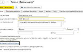 Сколько знаков в октмо 8 или 11