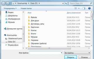 Шифр енаоф что это такое