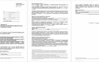 Налоговая переплатила имущественный вычет и требует вернуть что делать