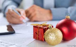 Как оплачивается работа в выходной день