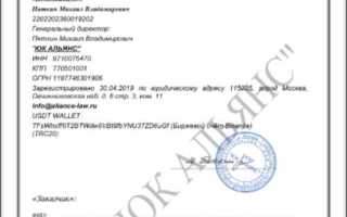 Проверка минюста некоммерческой организации что проверяют