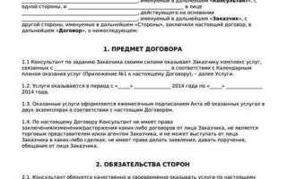 Синаллагматические договоры это такие договоры при достижении которых