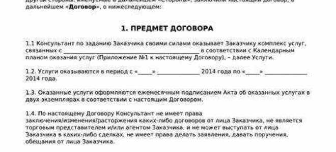 Синаллагматические договоры это такие договоры при достижении которых