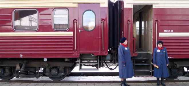 Что нужно для посадки в поезд