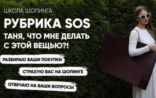 Со скольки лет можно совершать покупки