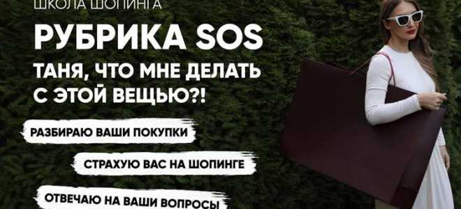 Со скольки лет можно совершать покупки