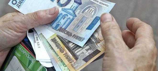 За какой месяц выплачивается пенсия в текущем месяце