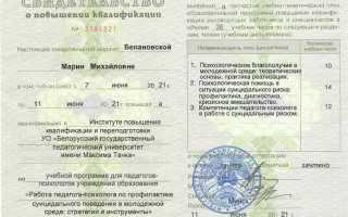 Как подтвердить статус соотечественника при поступлении в вуз