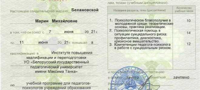 Как подтвердить статус соотечественника при поступлении в вуз