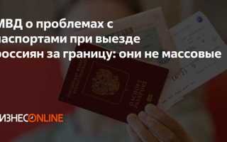 Какую сумму нужно декларировать при выезде за границу 2020