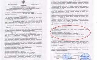 Как исполнить решение суда об обязании совершить определенные действия