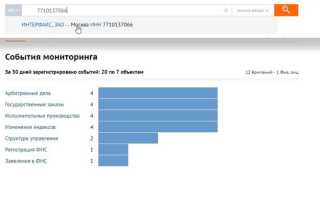 Торговый сбор октмо какой указывать