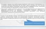 Что является надлежащим извещением в административном судопроизводстве