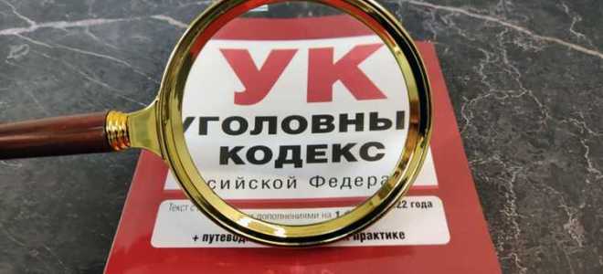 Чем отличается кража от находки