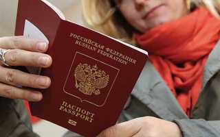 Какие документы нужны для регистрации по внж