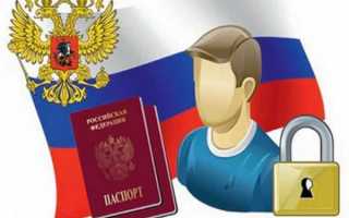 Что подразумевается под конфиденциальностью персональных данных