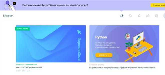 Как получить бесплатные курсы от государства