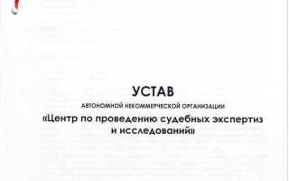 Как сделать независимую экспертизу товара