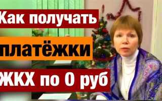 Почему собственники не должны платить за жкх