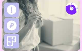 Как прописать залог в договоре аренды квартиры