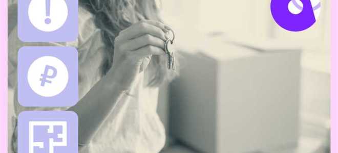 Как прописать залог в договоре аренды квартиры