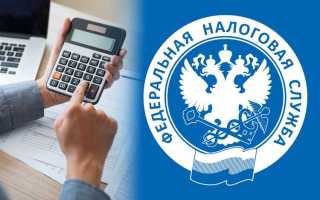 Налог по расчету по уд что это