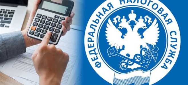 Налог по расчету по уд что это