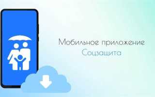 Как отказаться от соц мониторинга если подписал