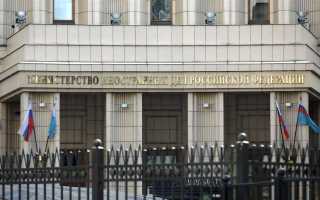 Что выше департамент или министерство